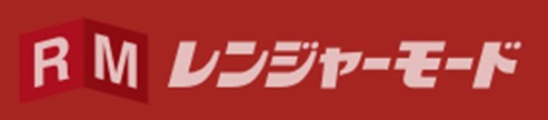 レンジャーモード株式会社