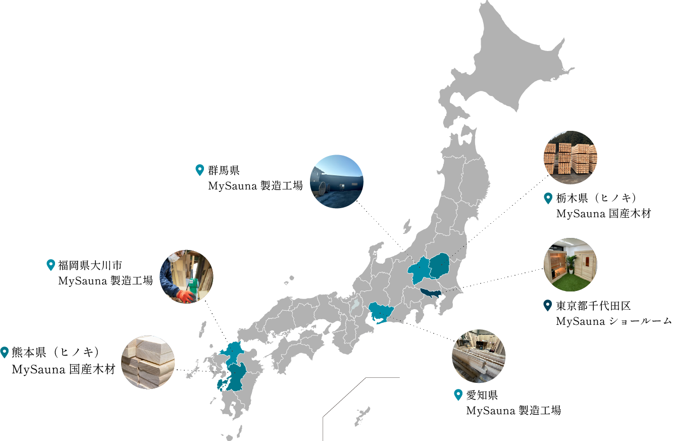 マイサウナマップ