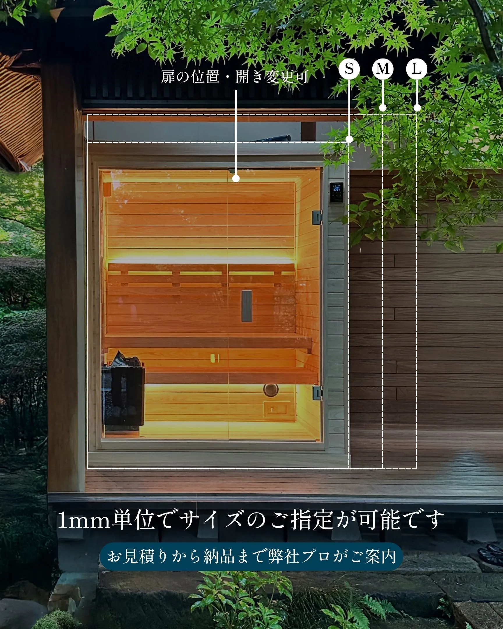 1mm単位のサイズ変更可能（ガラス）