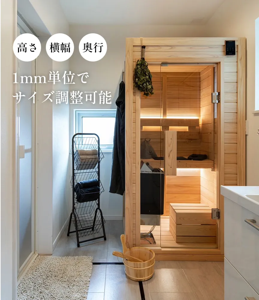 屋内サウナガラス サイズ変更可能