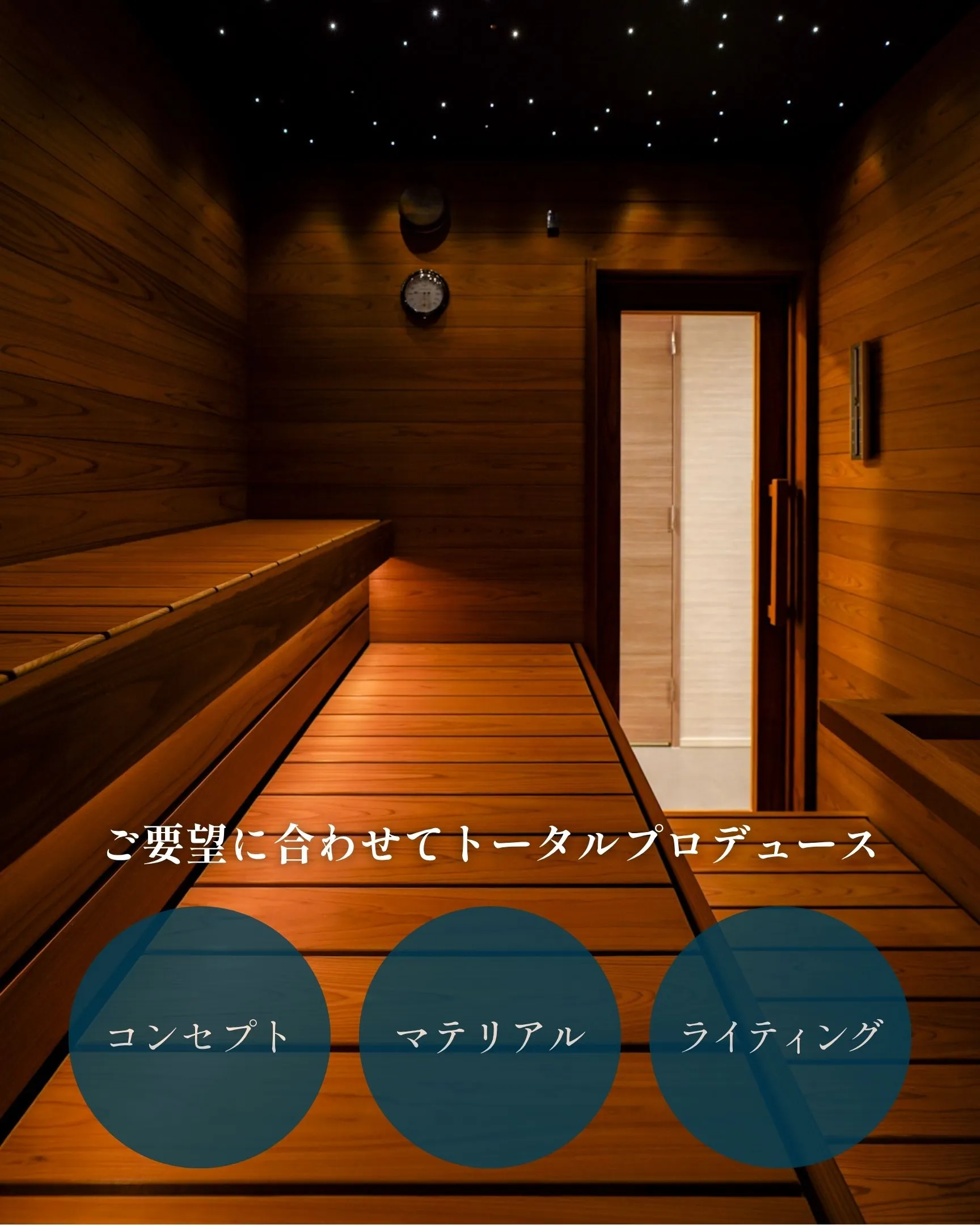 オーダーメイド詳細