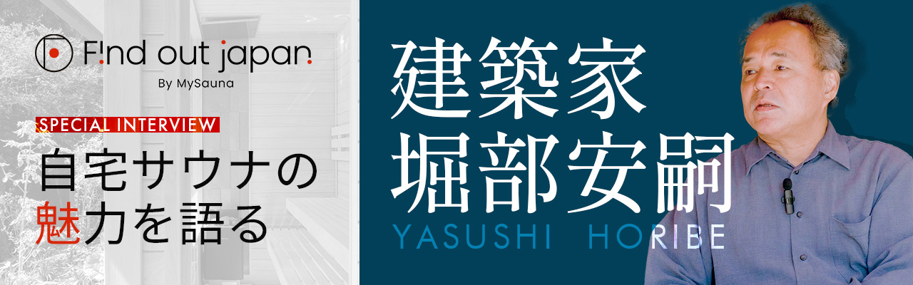 日本の建築技術メディアサイト