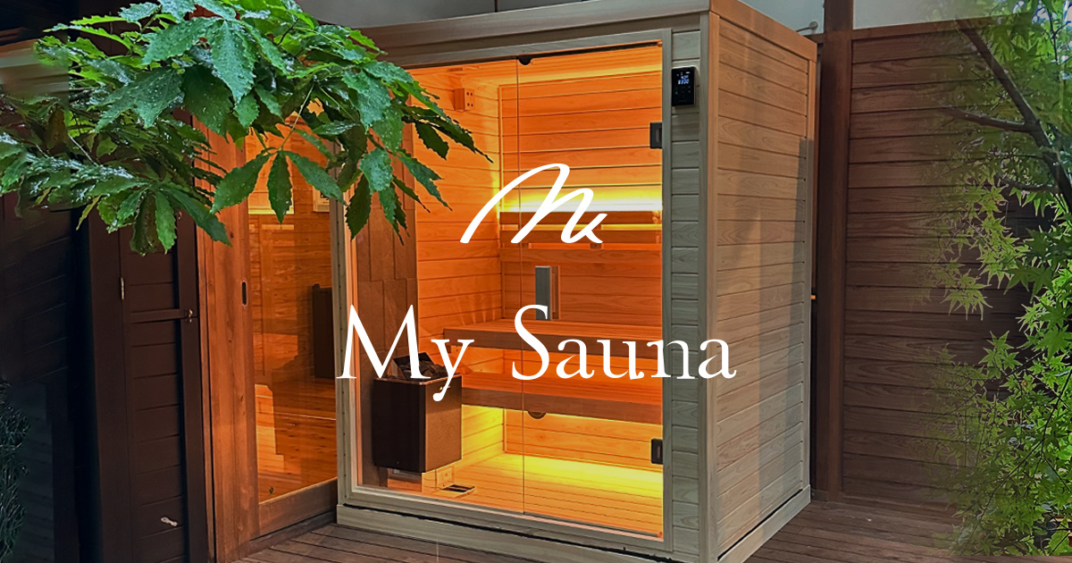 自宅用サウナ Box Type（屋外モデル / 1人用）｜My Sauna（マイサウナ）