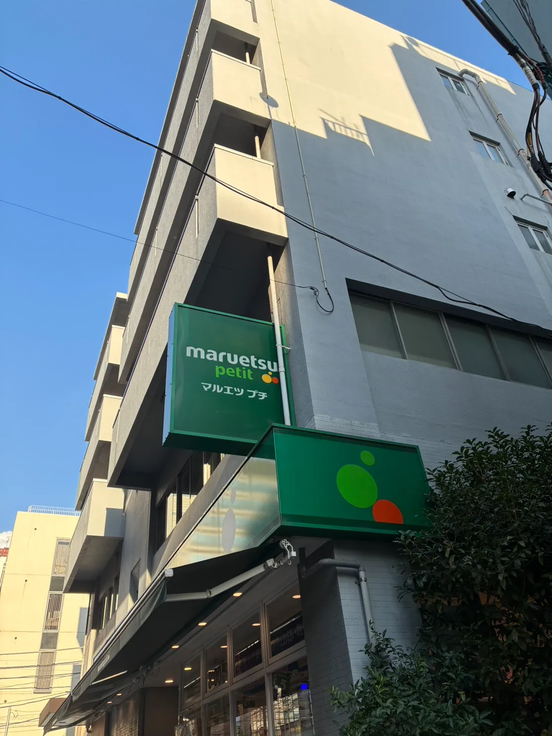 外観3