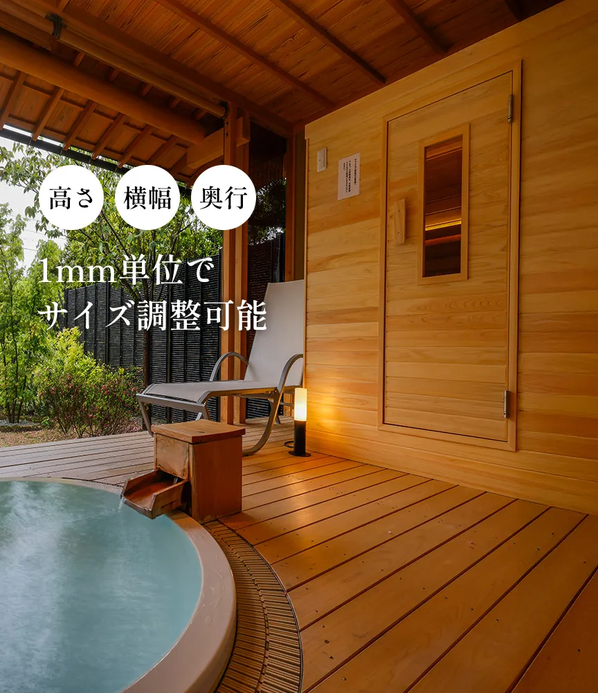 屋内モデル / 3～4人用 ｜寝転べる広さ｜My Sauna（マイサウナ）