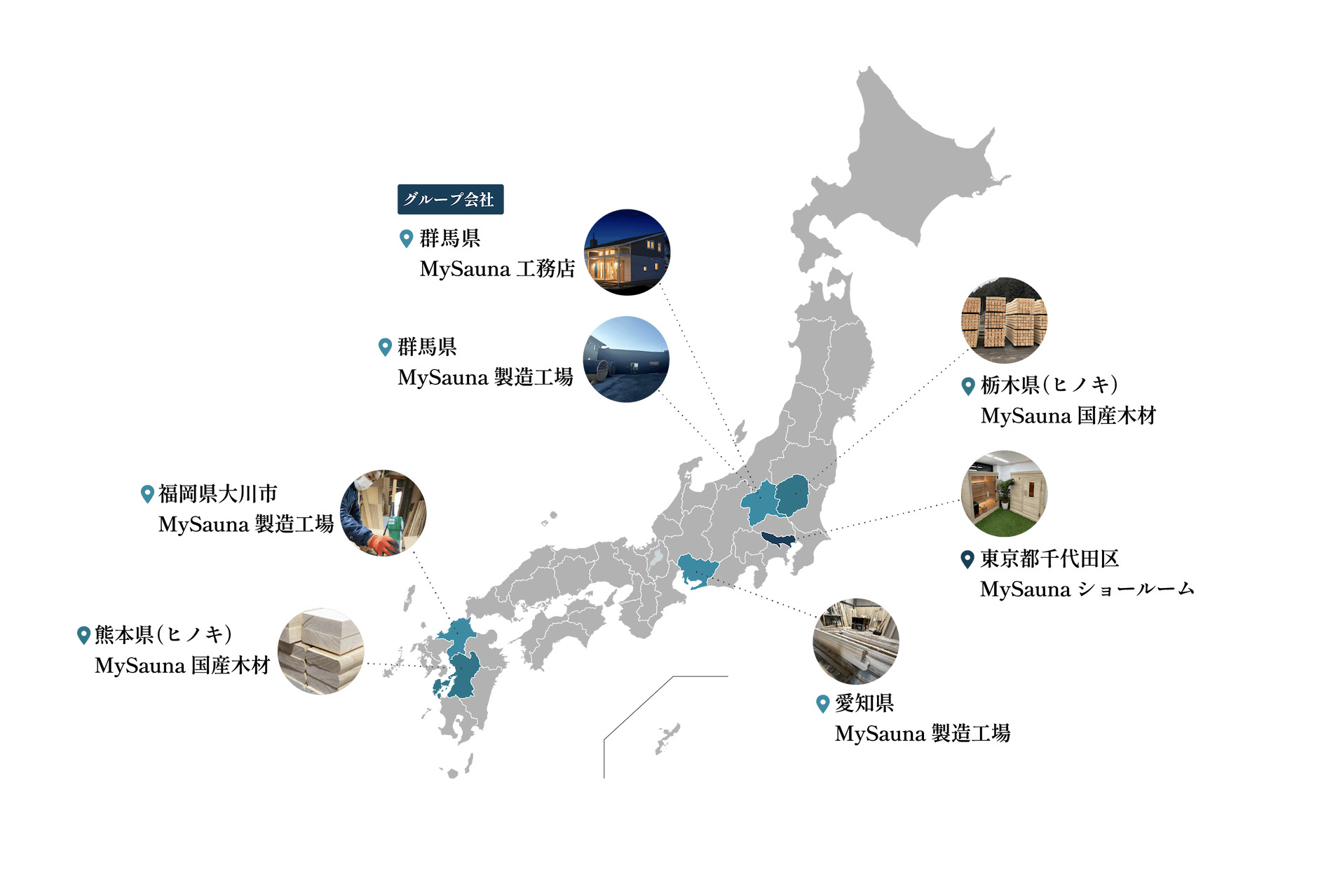 MySaunaサウナマップ